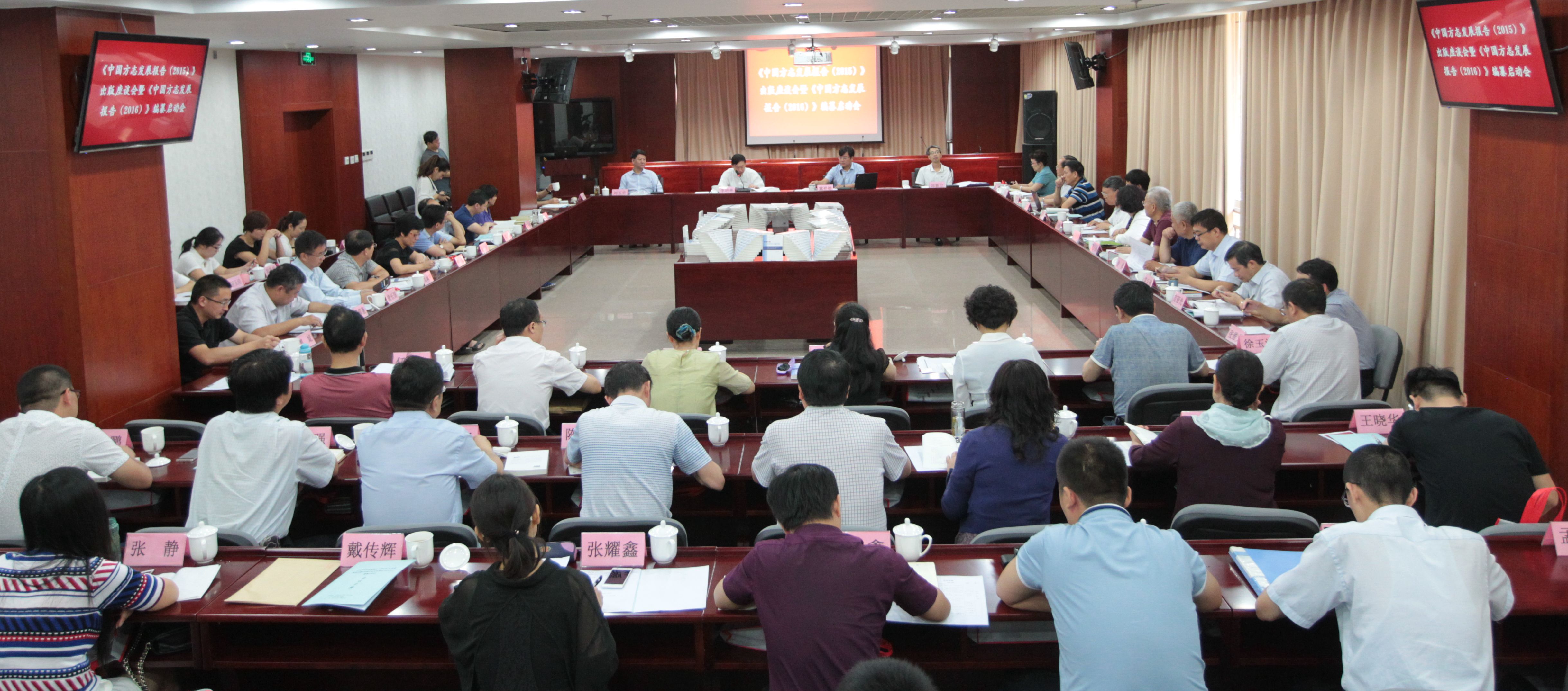 新闻发布会1