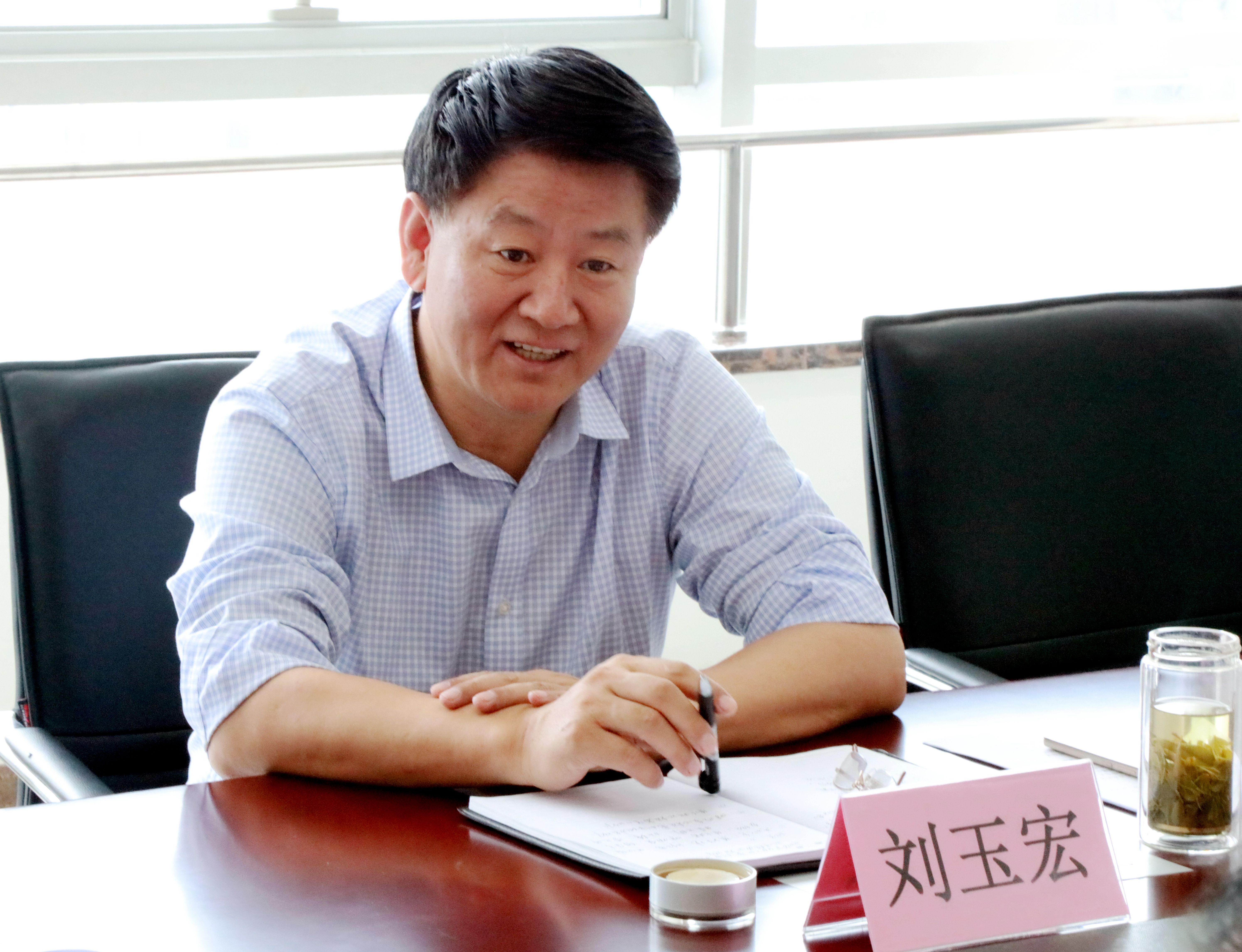 刘玉宏讲话