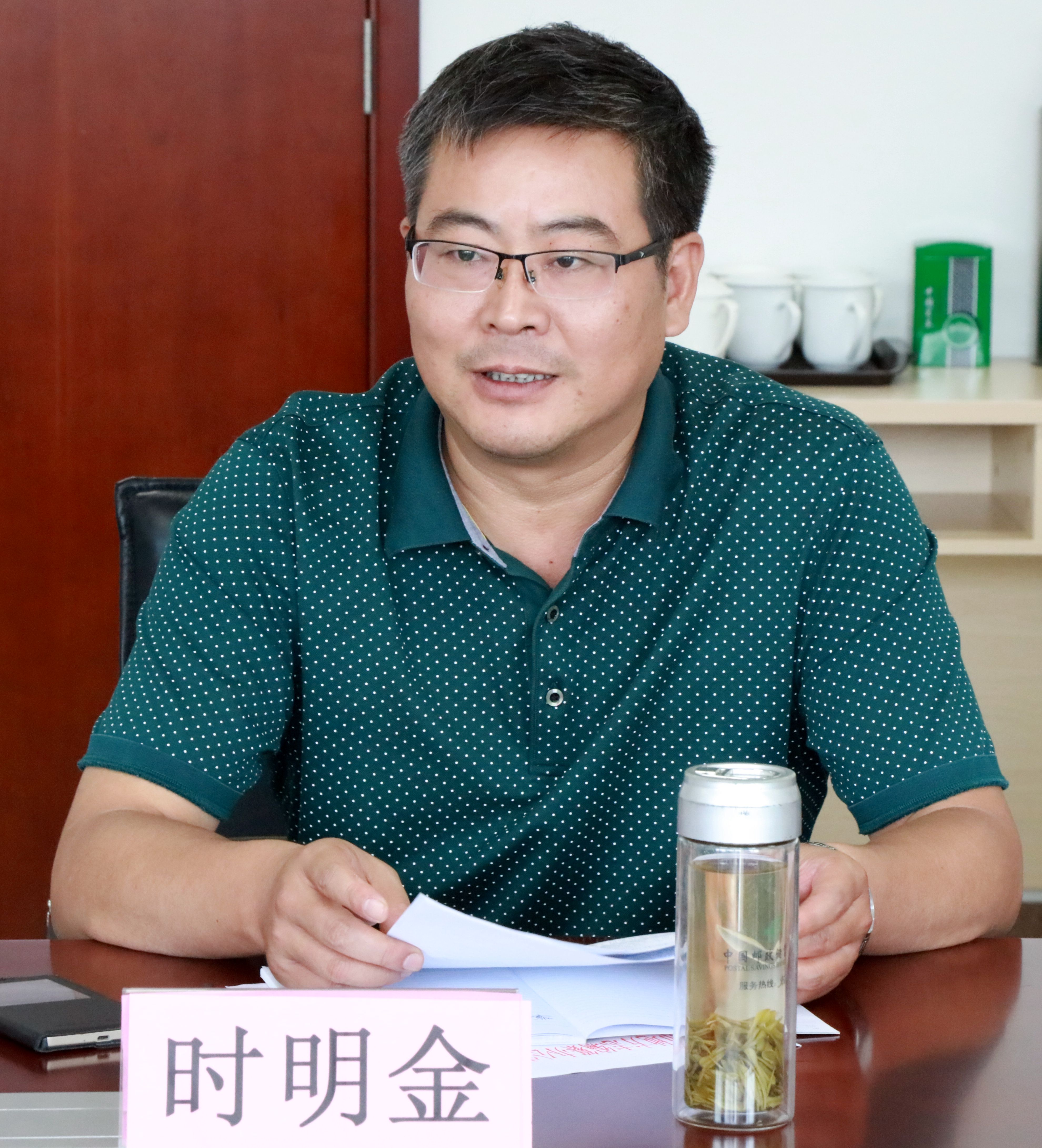 时明金汇报工作