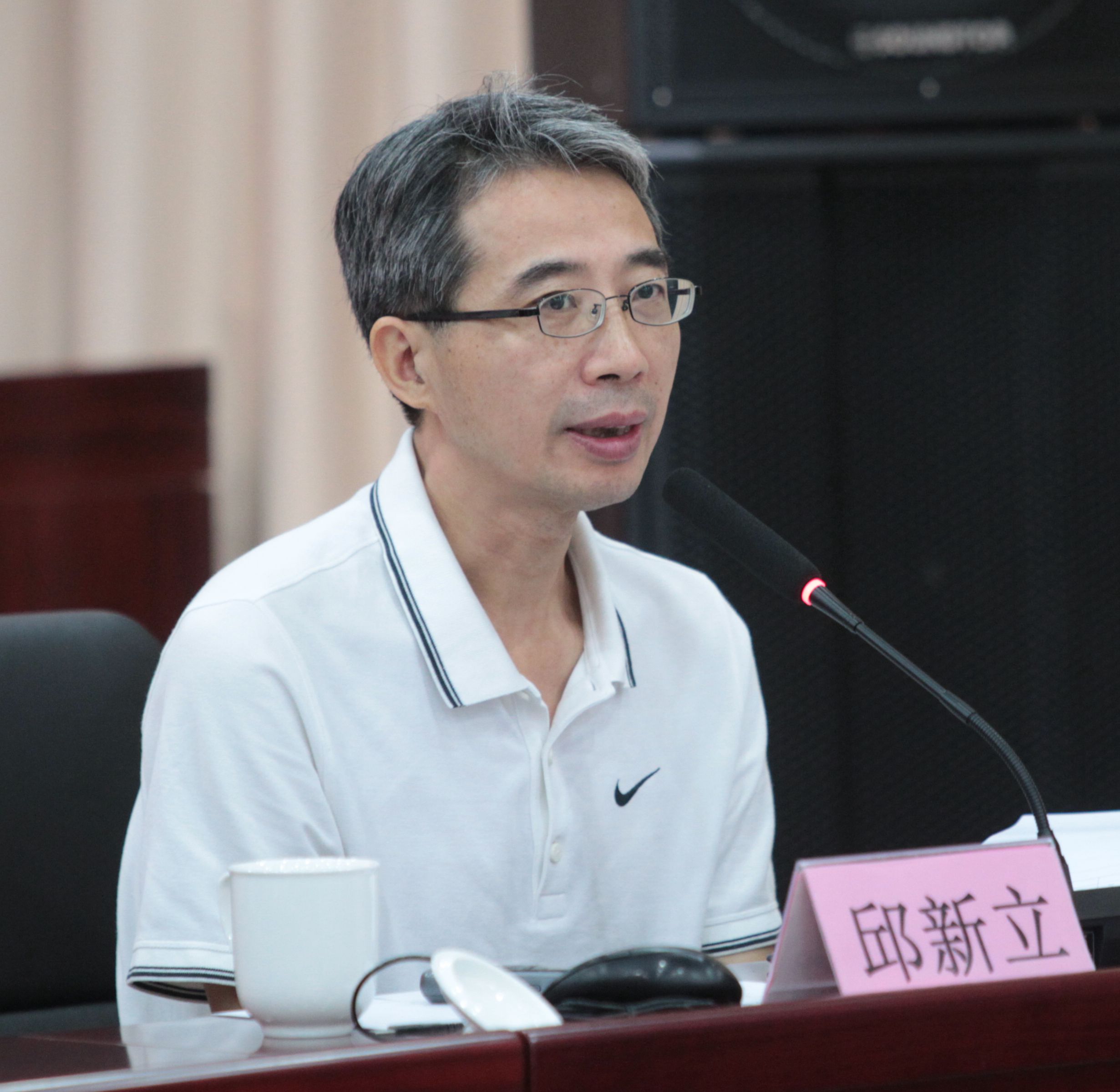 邱新立出席会议
