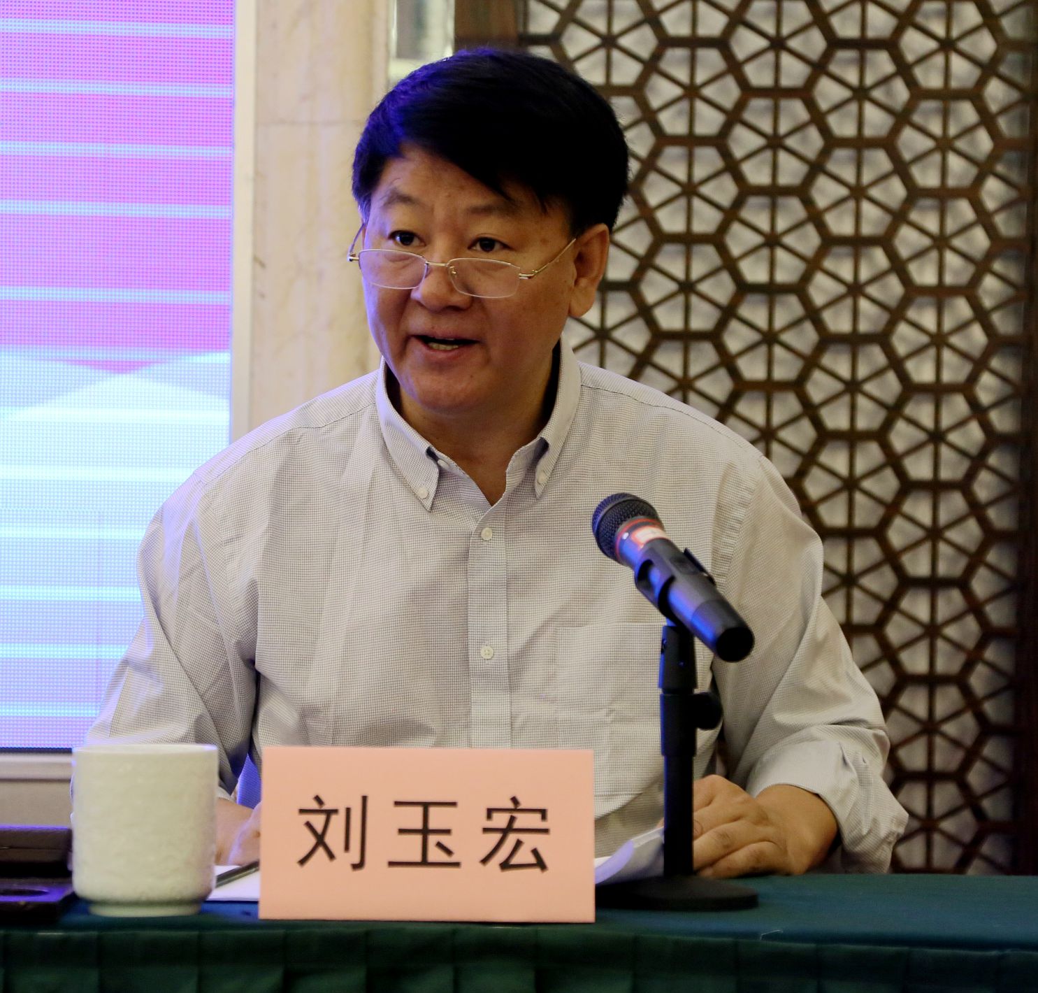 刘玉宏主持会议