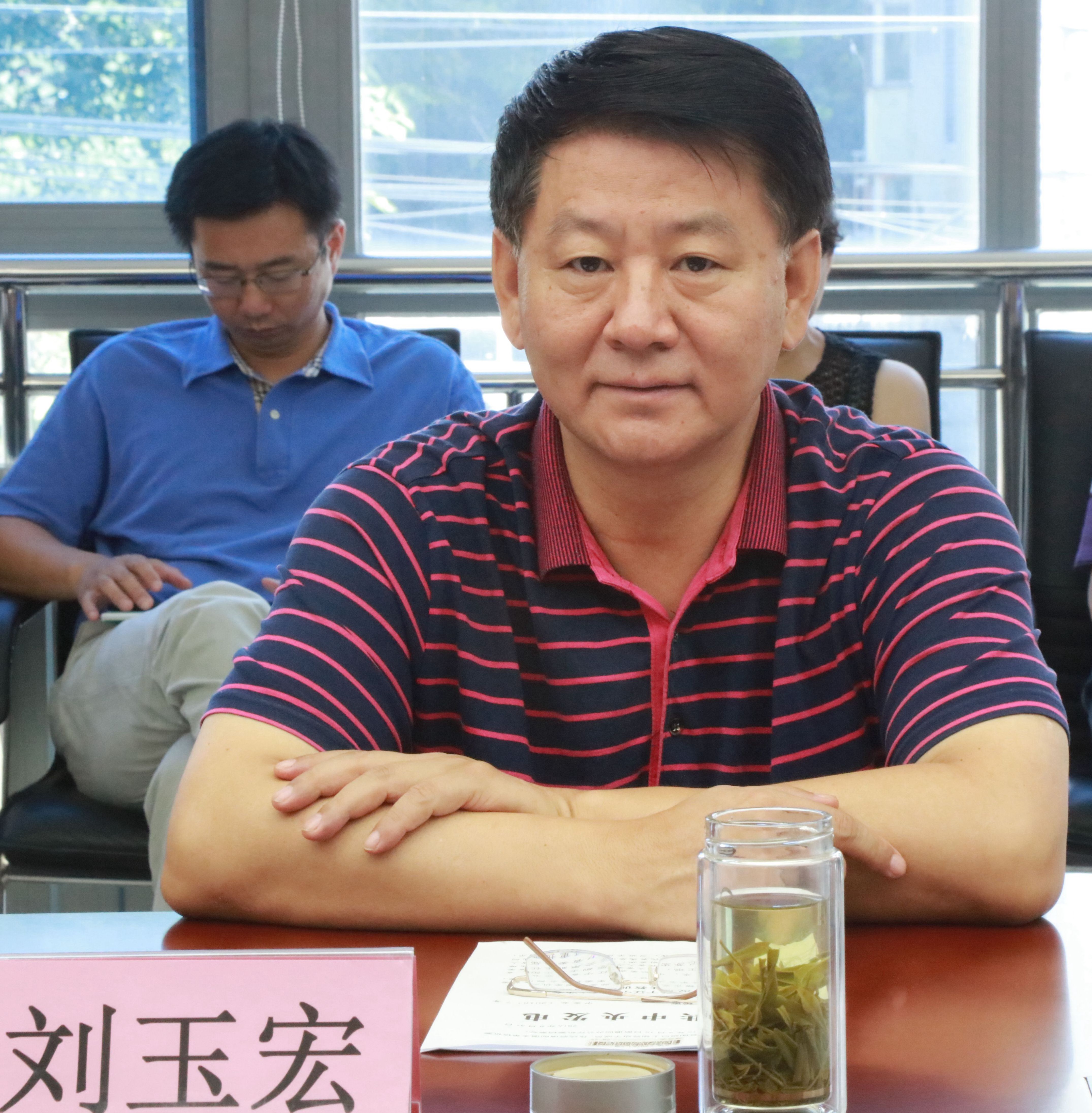 刘玉宏讲话