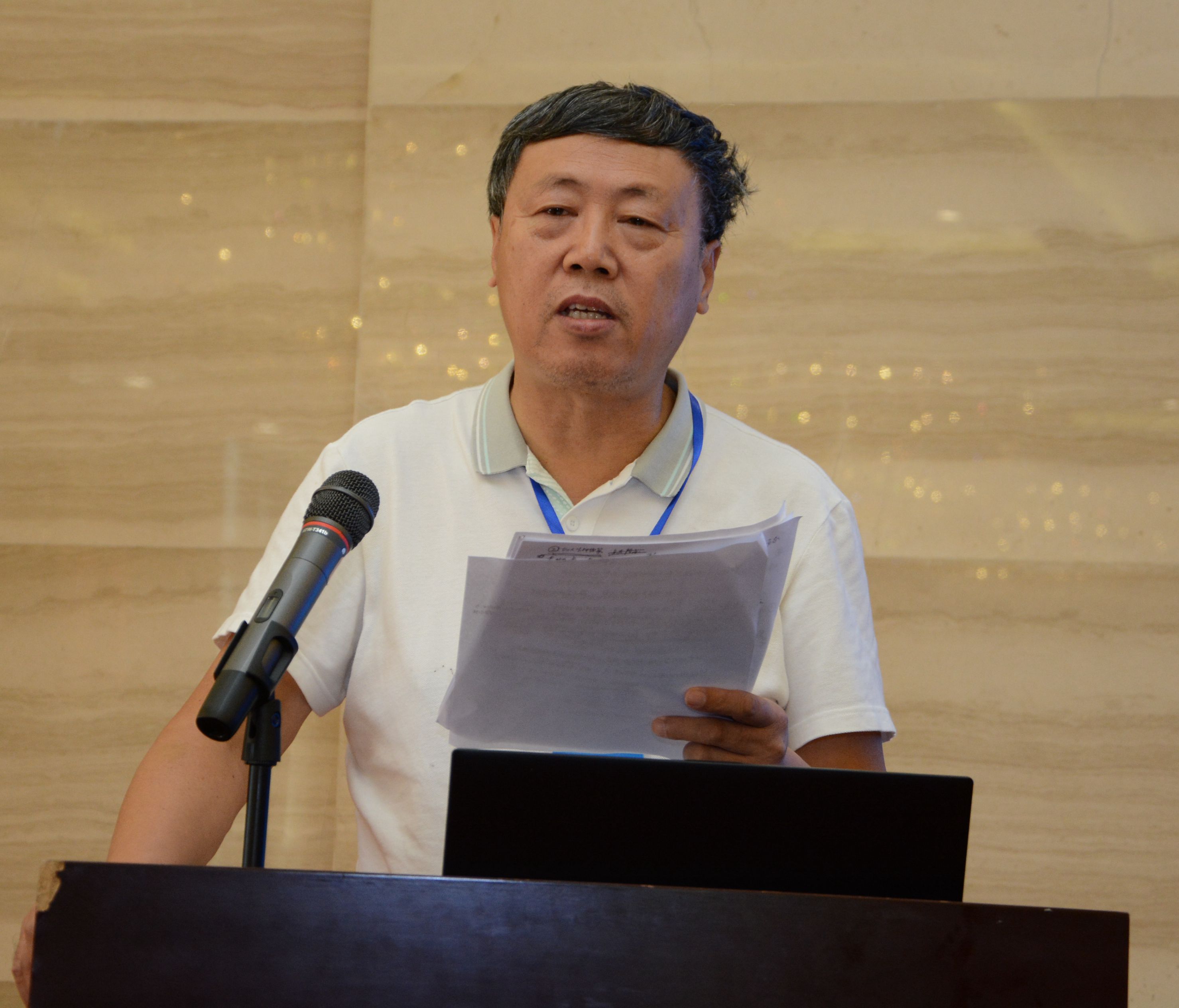 王铁鹏发言