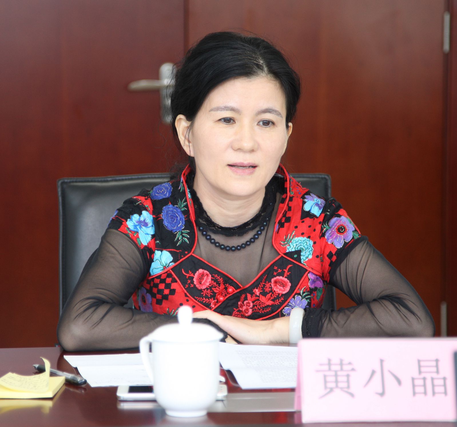 黄小晶汇报工作