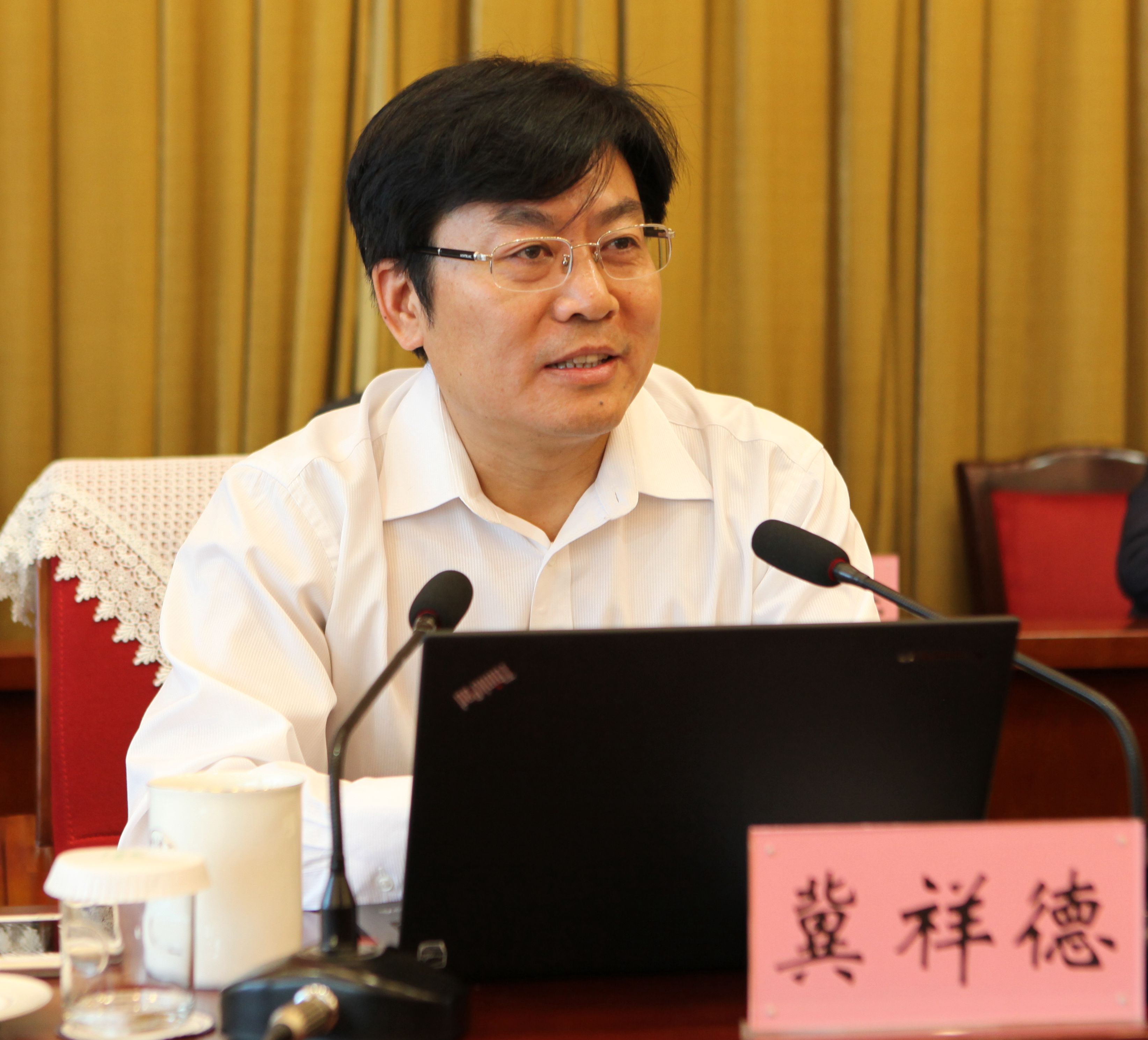 冀祥德讲话