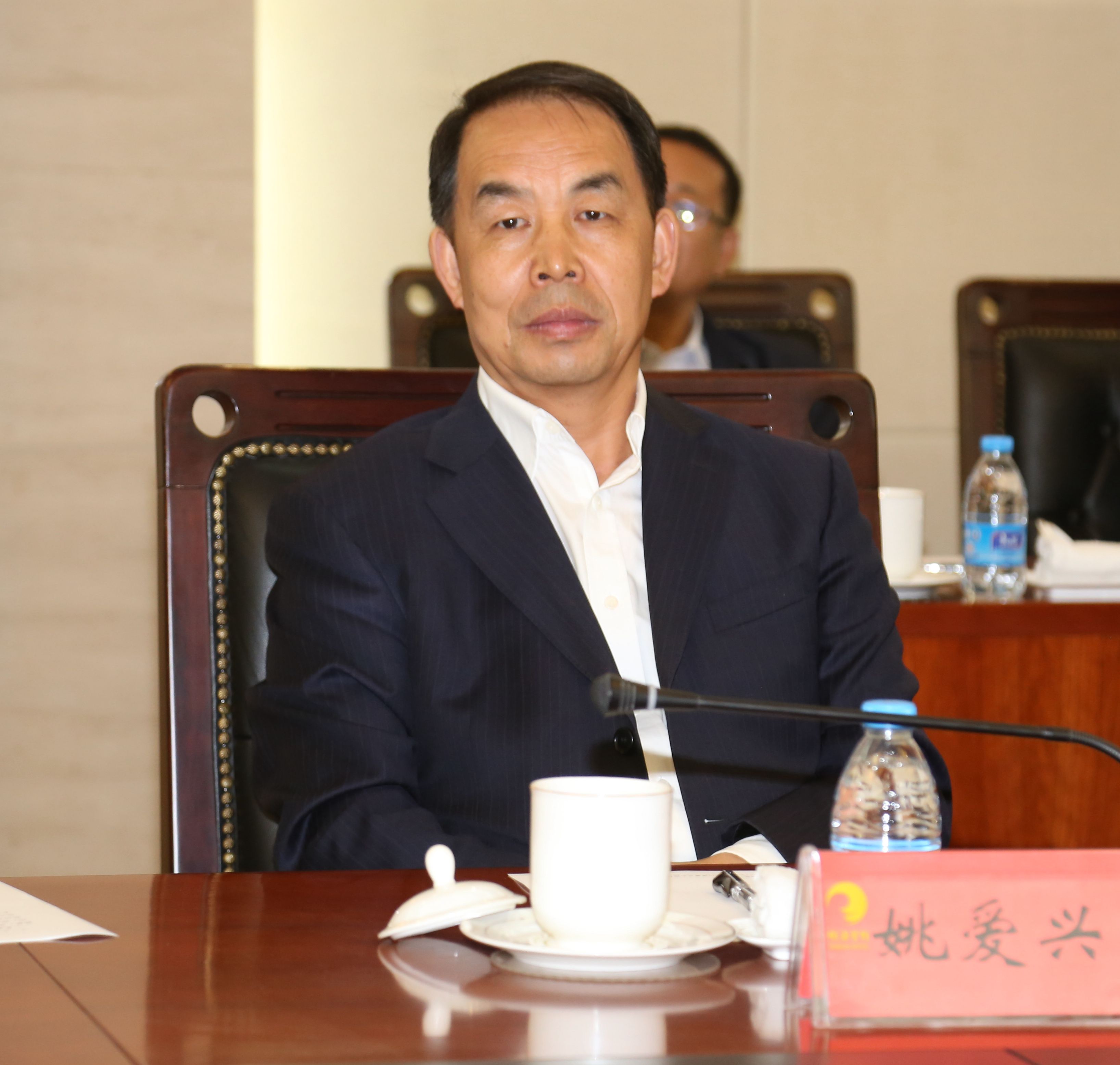 姚爱兴讲话