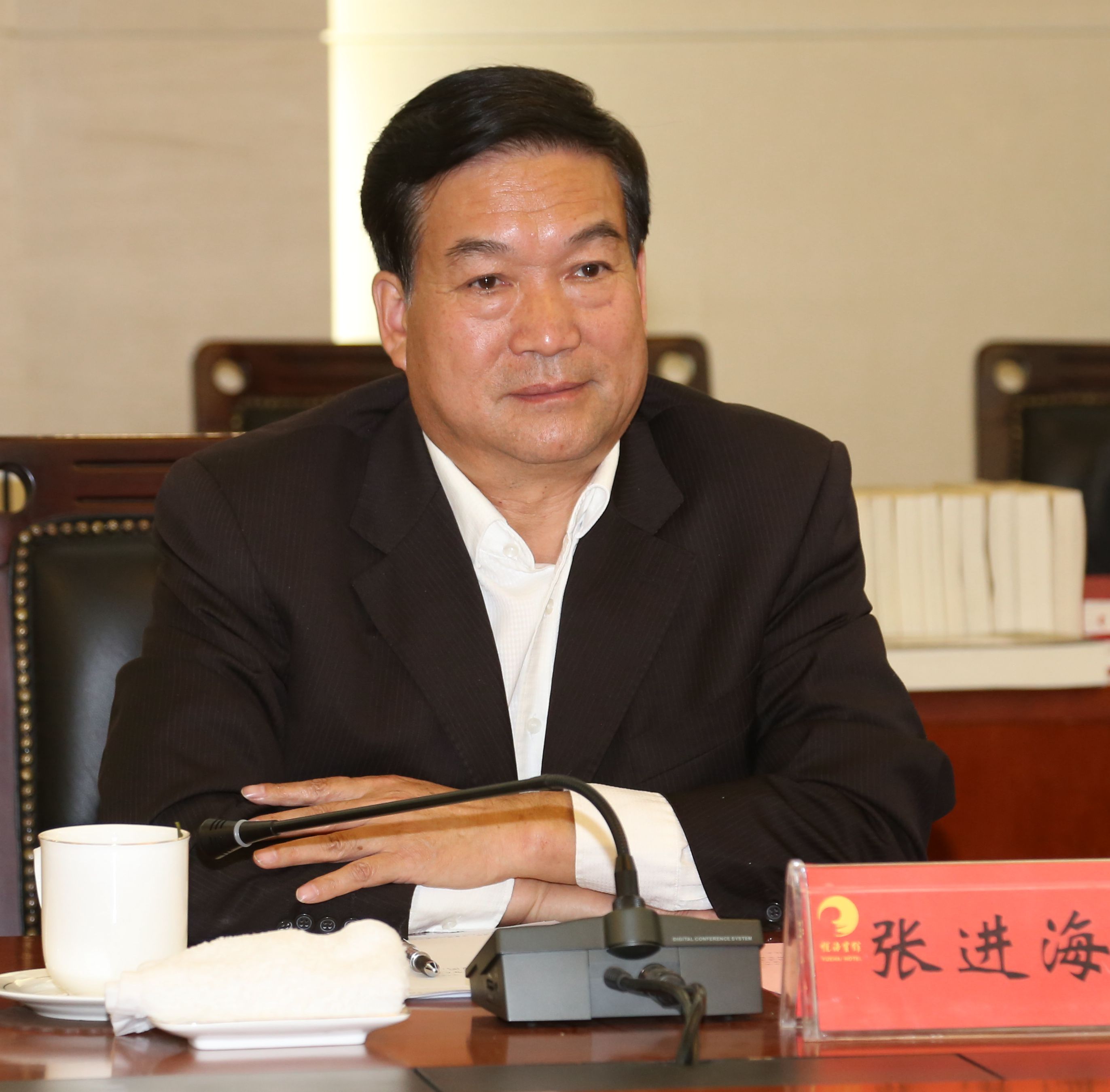 张进海主持座谈会