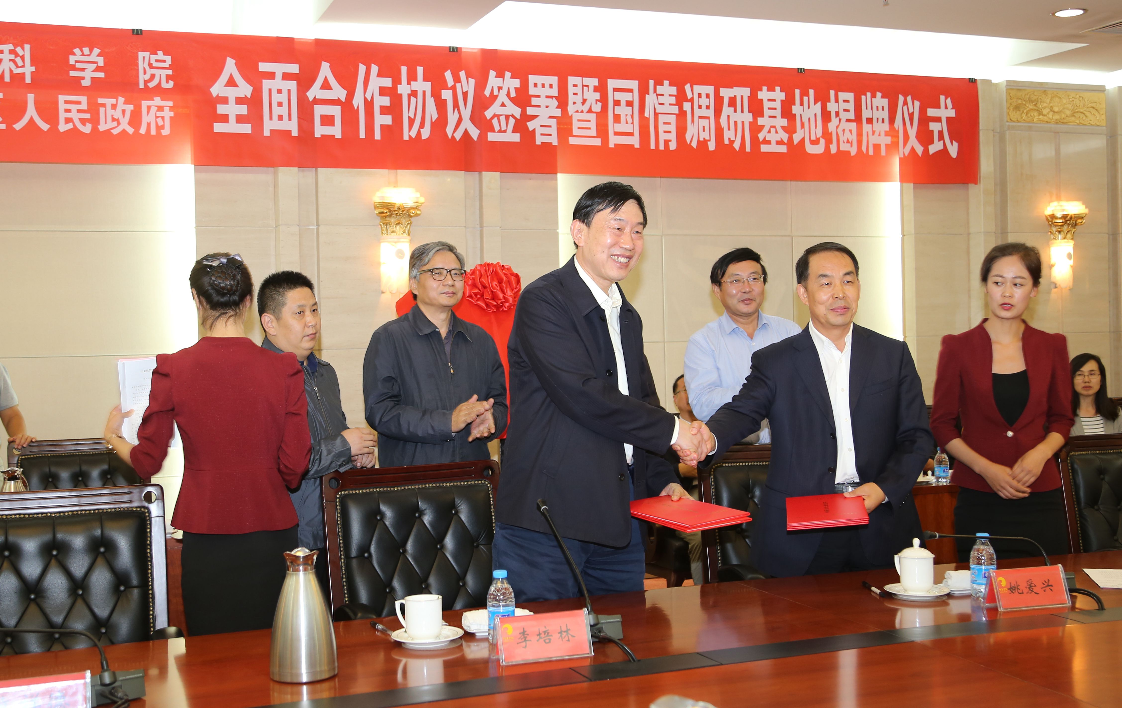 李培林代表中国社会科学院与宁夏自治区政府签订全面合作协议