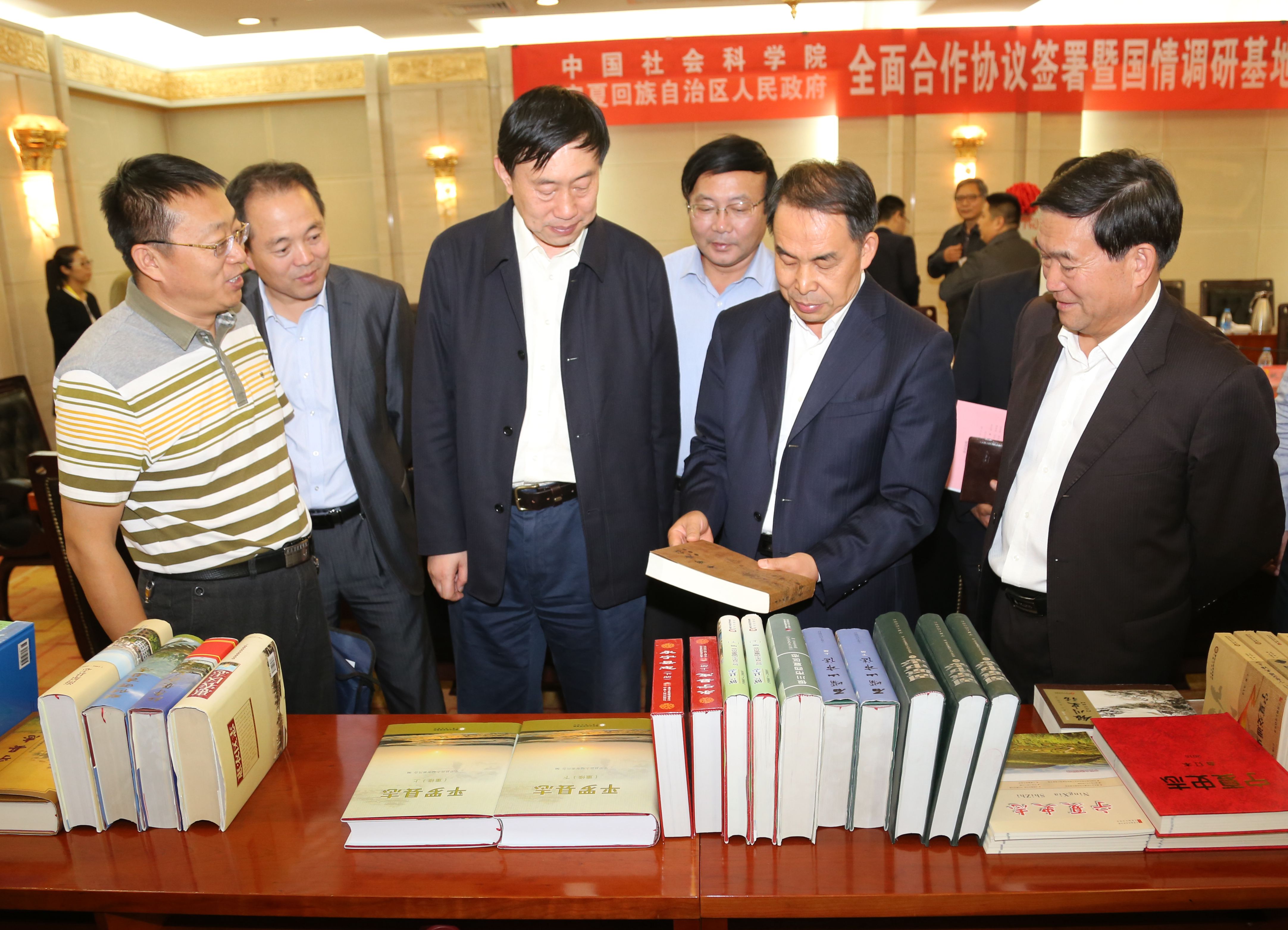 李培林、姚爱兴等参观宁夏地方志成果展