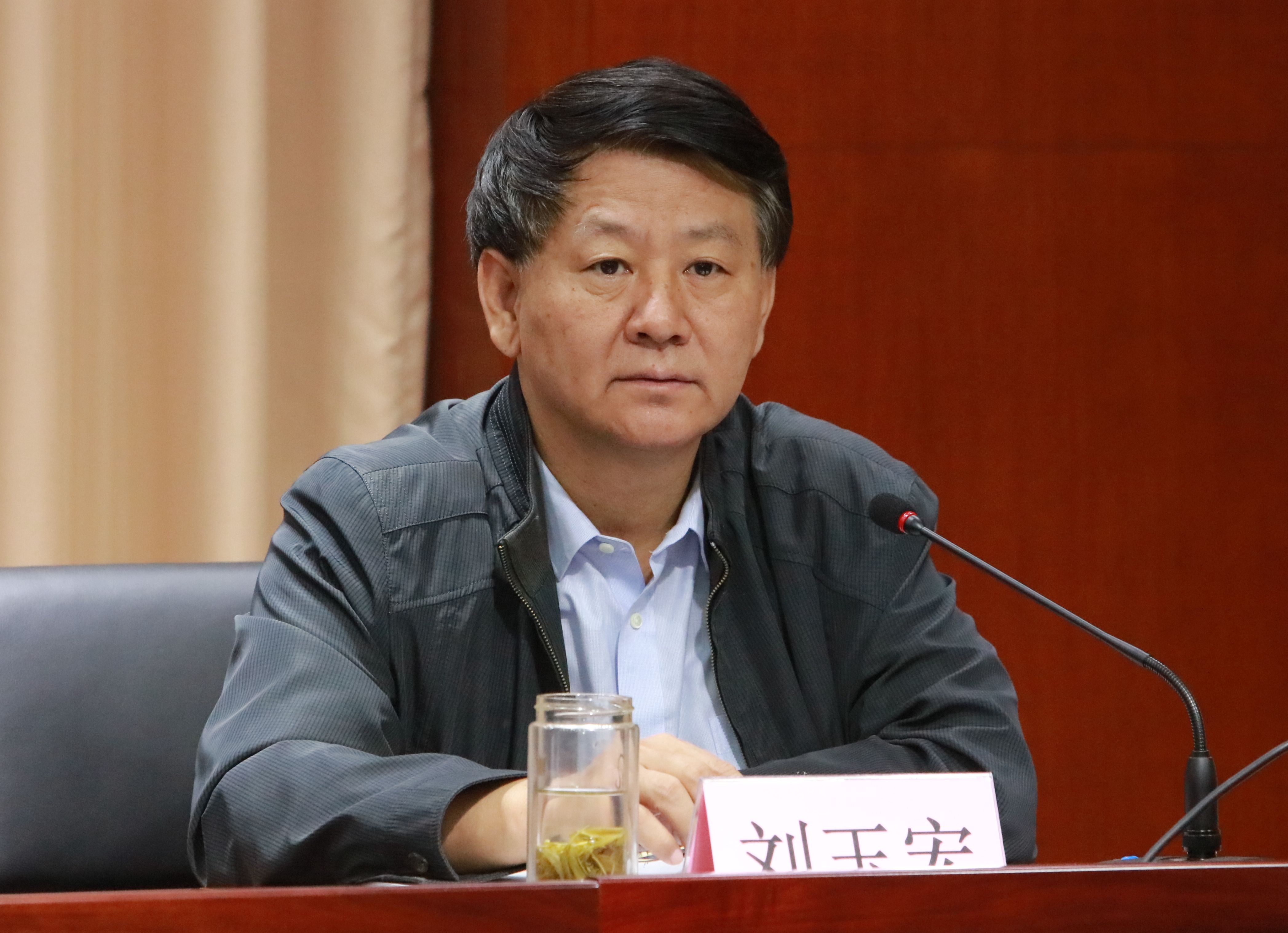 刘玉宏讲话