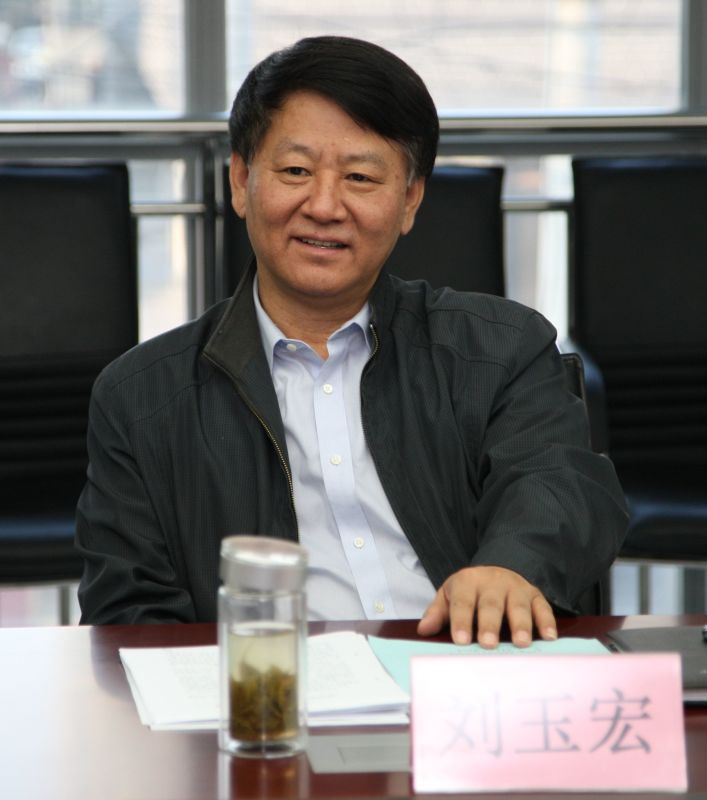 刘玉宏讲话