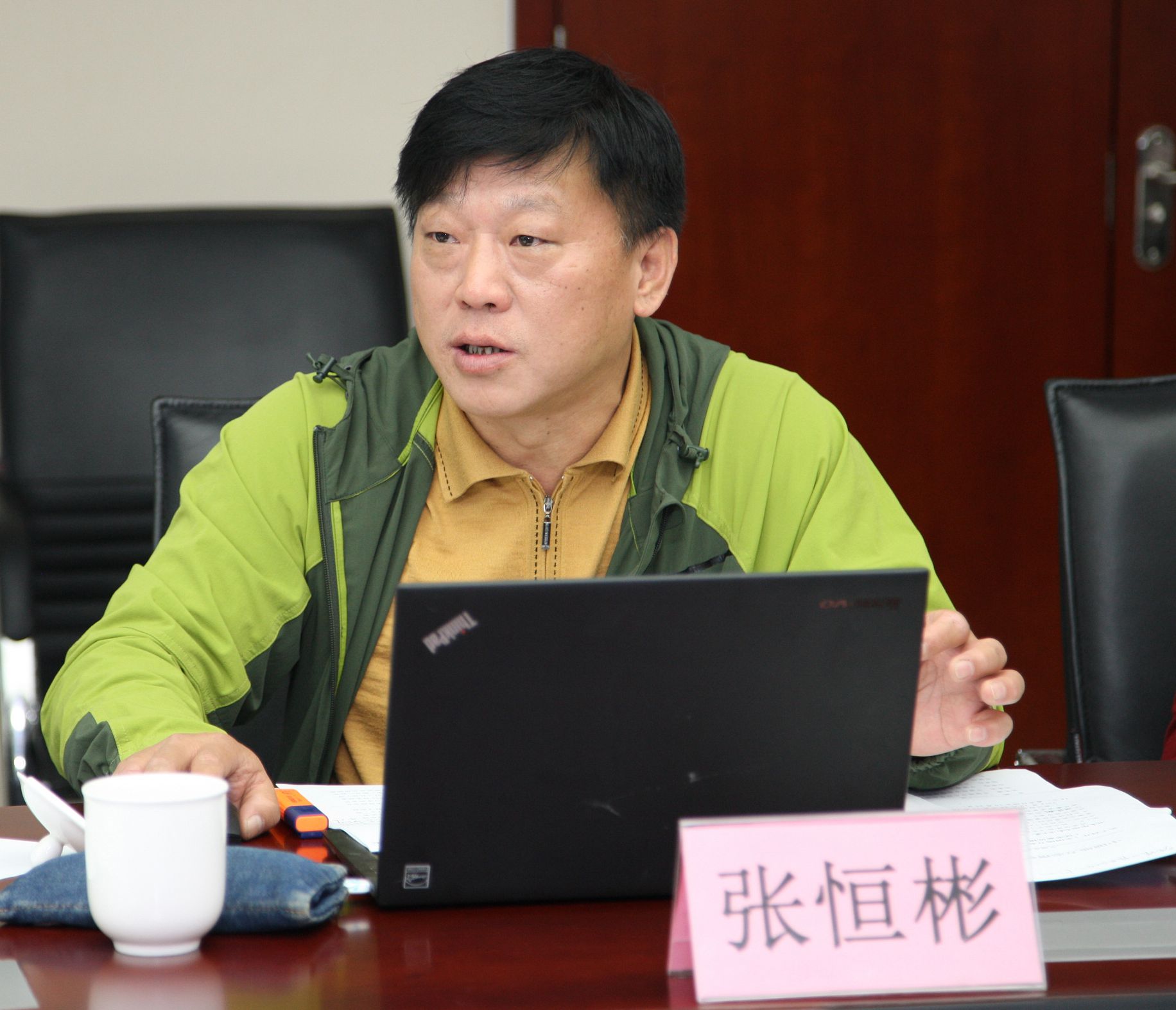 张恒彬发言