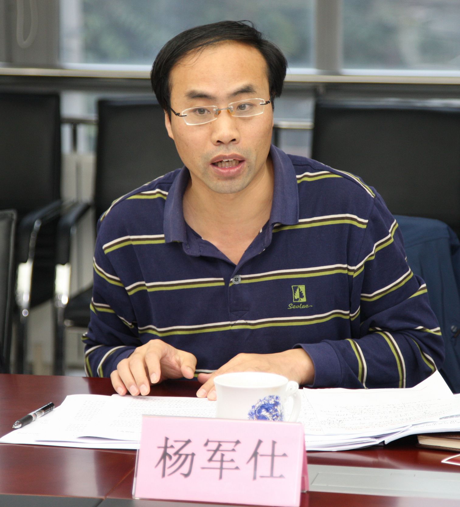 杨军仕介绍情况