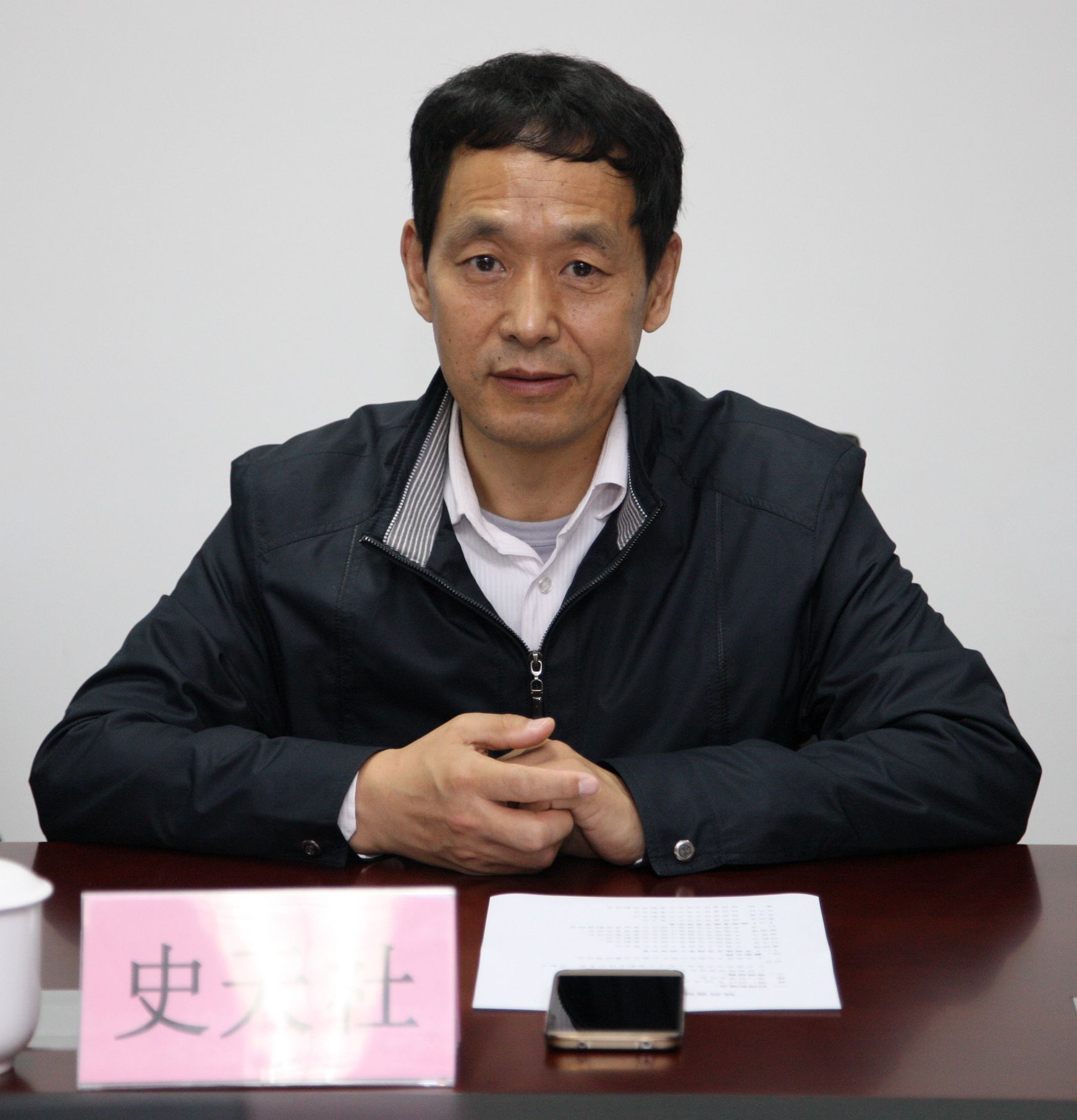 史天社汇报工作