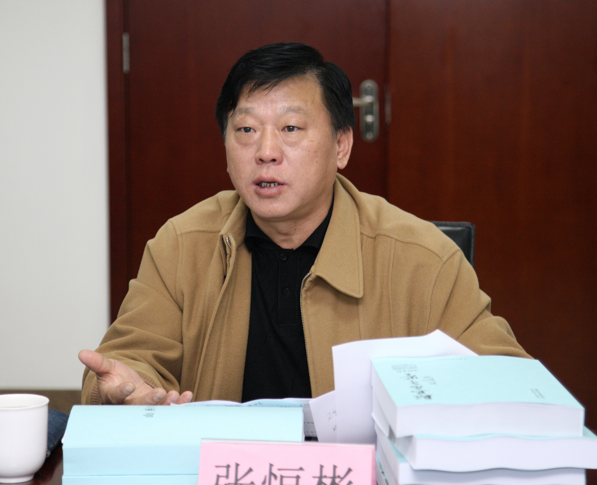 张恒彬发言