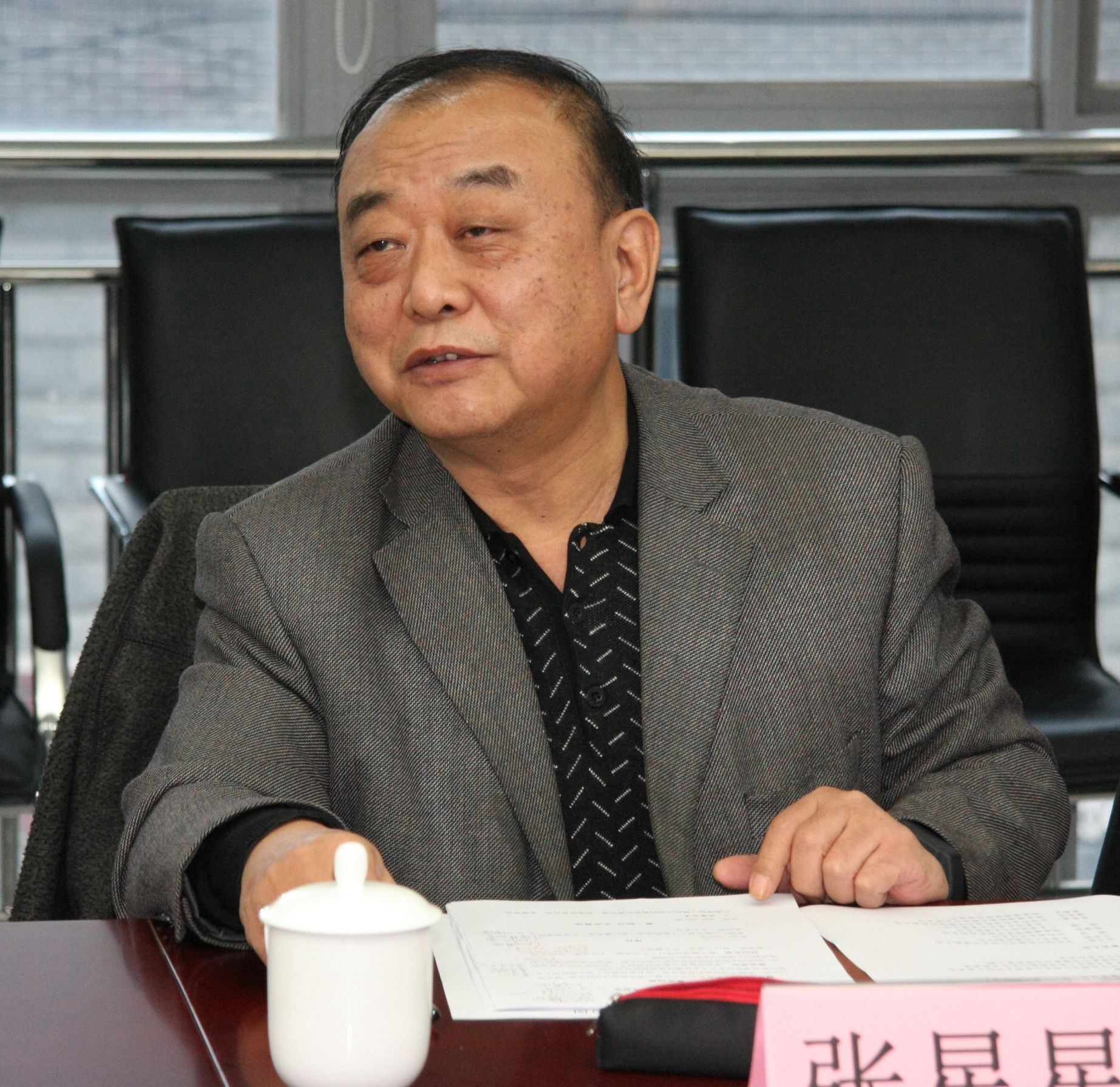 张星星发言