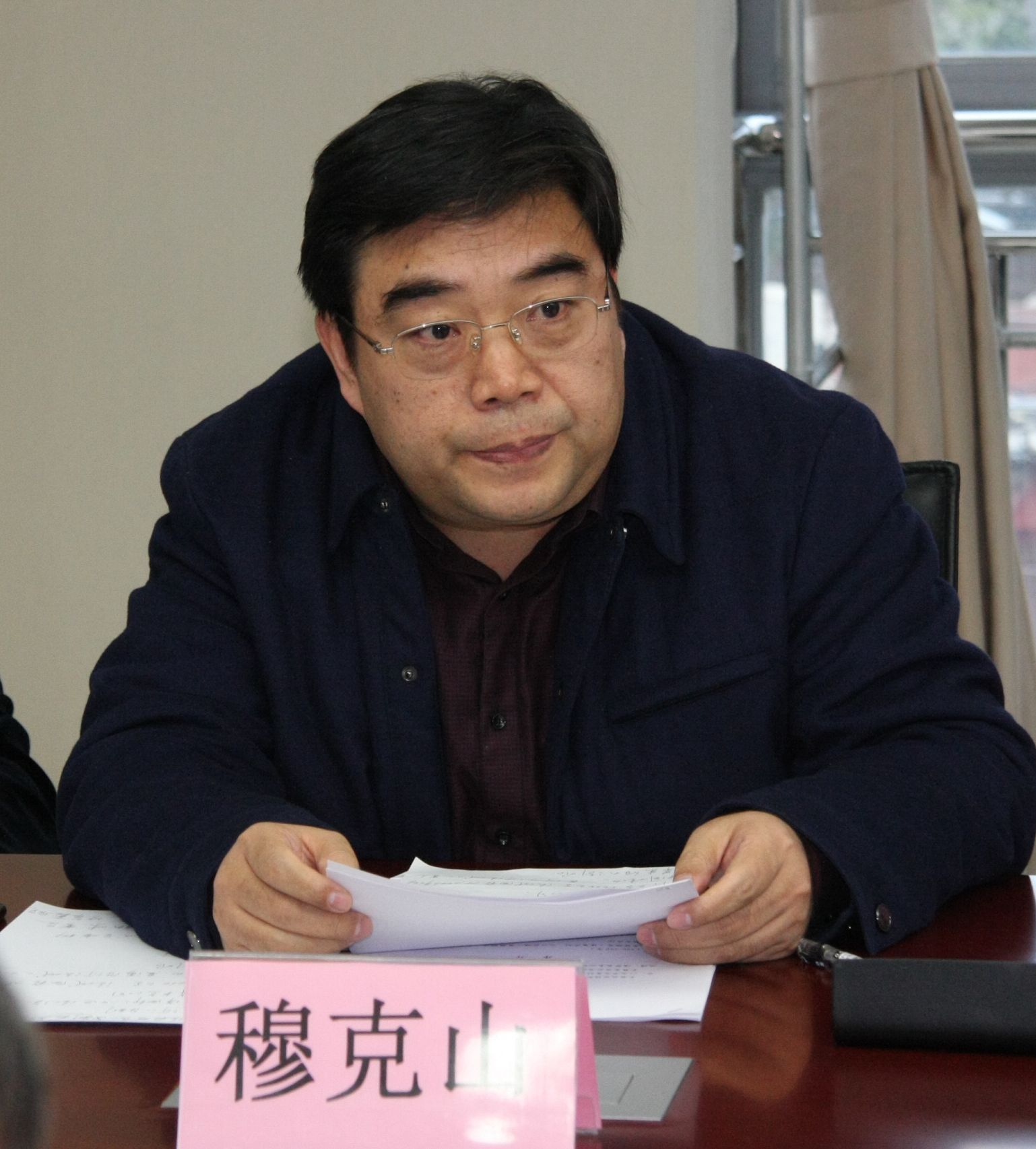 穆克山发言