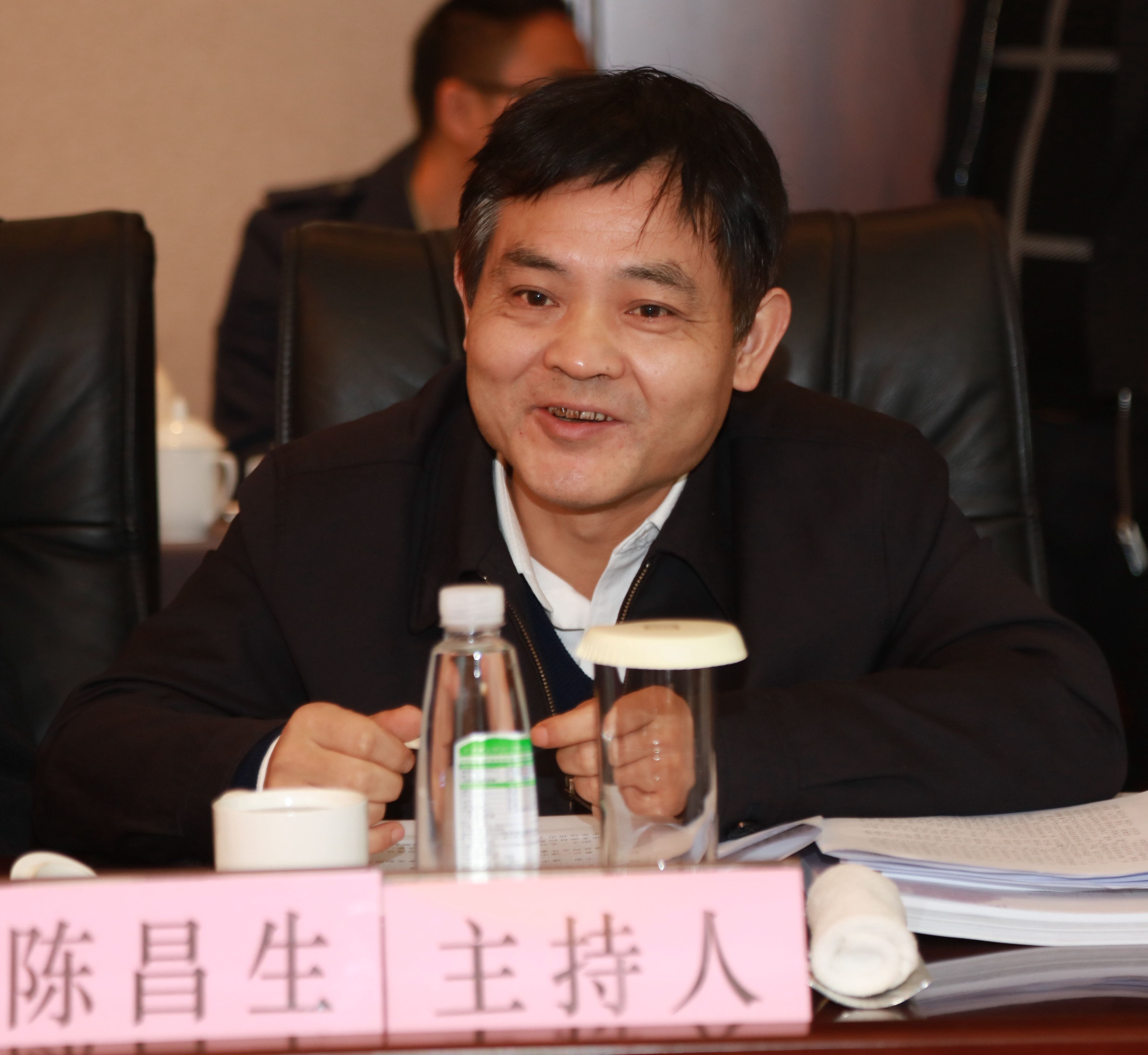 陈昌生主持会议