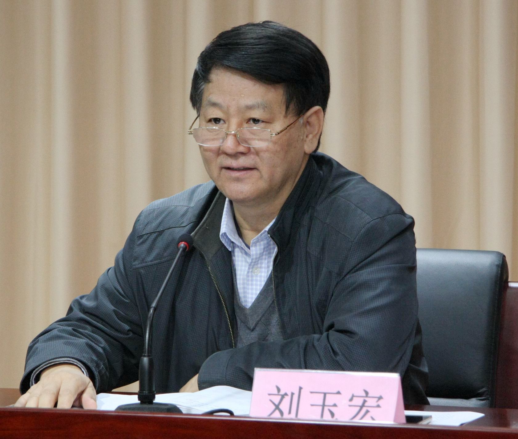 刘玉宏讲话