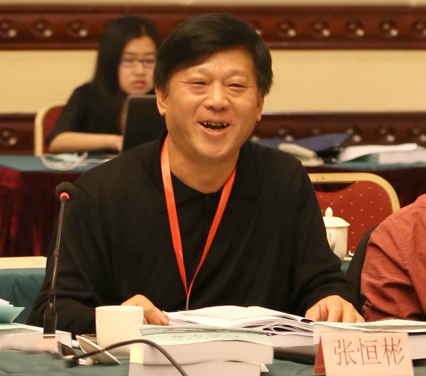 张恒彬发言