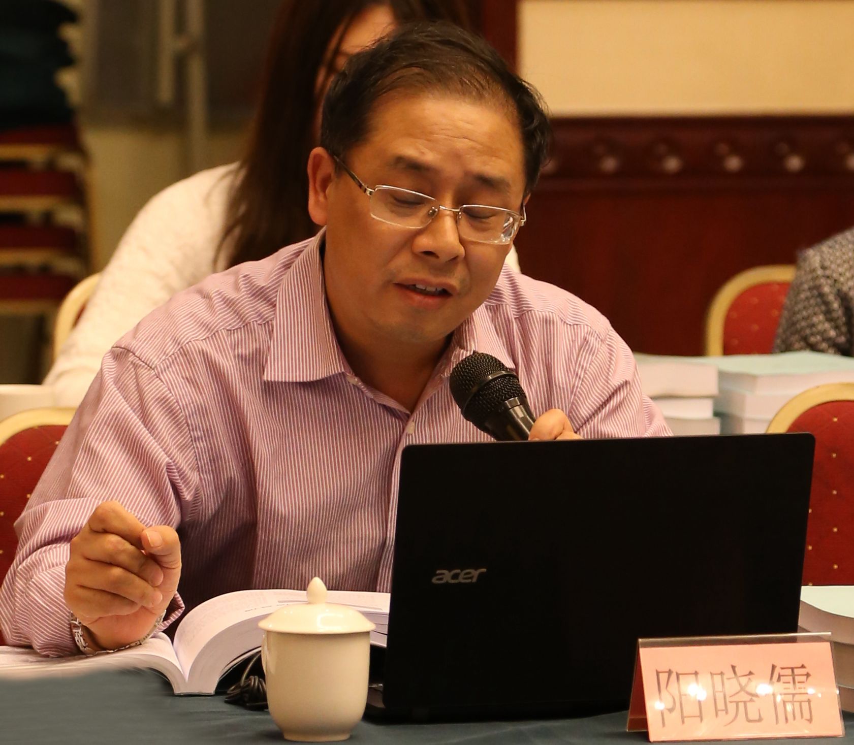 阳晓儒发言