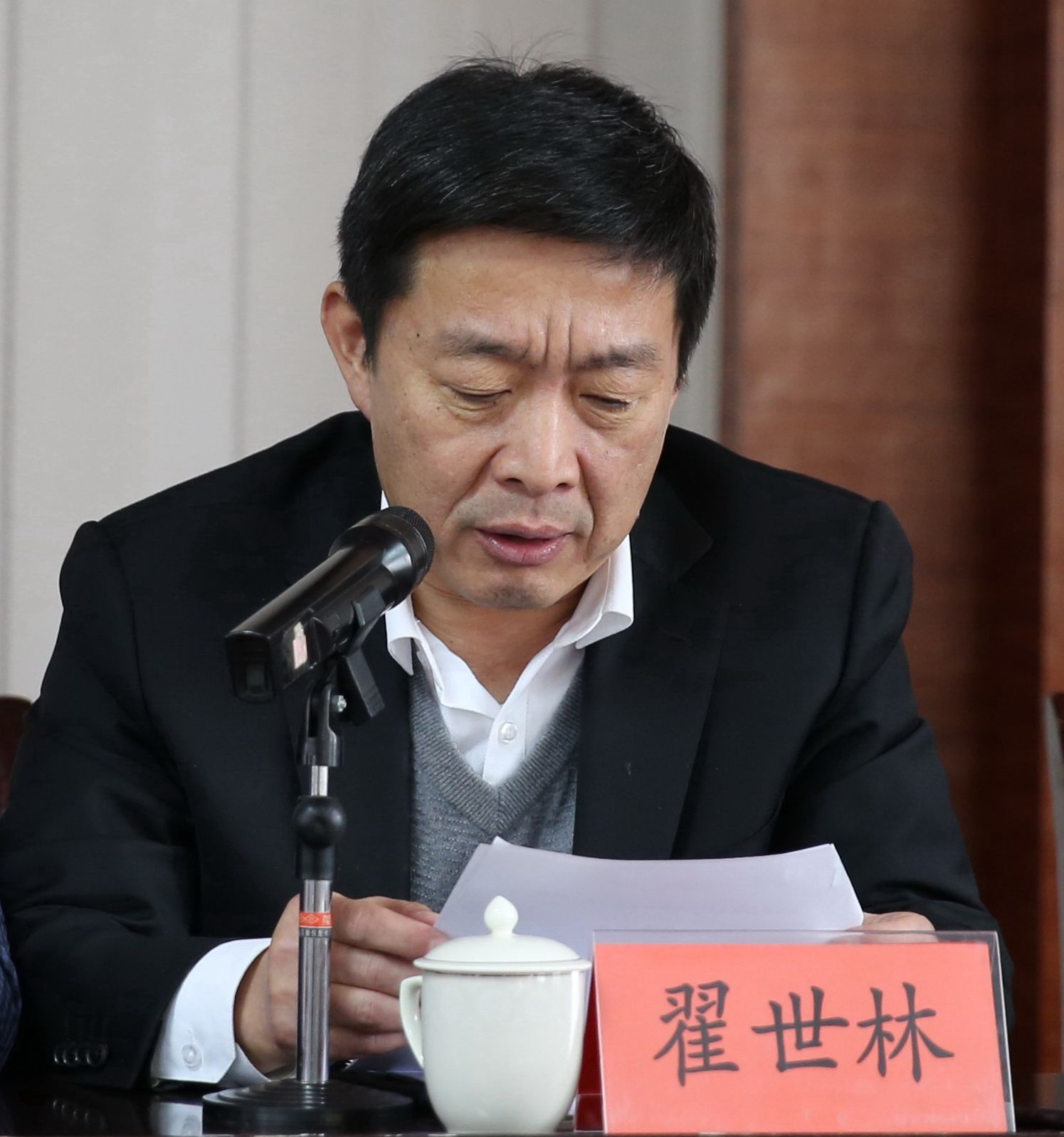 翟世林主持开班式
