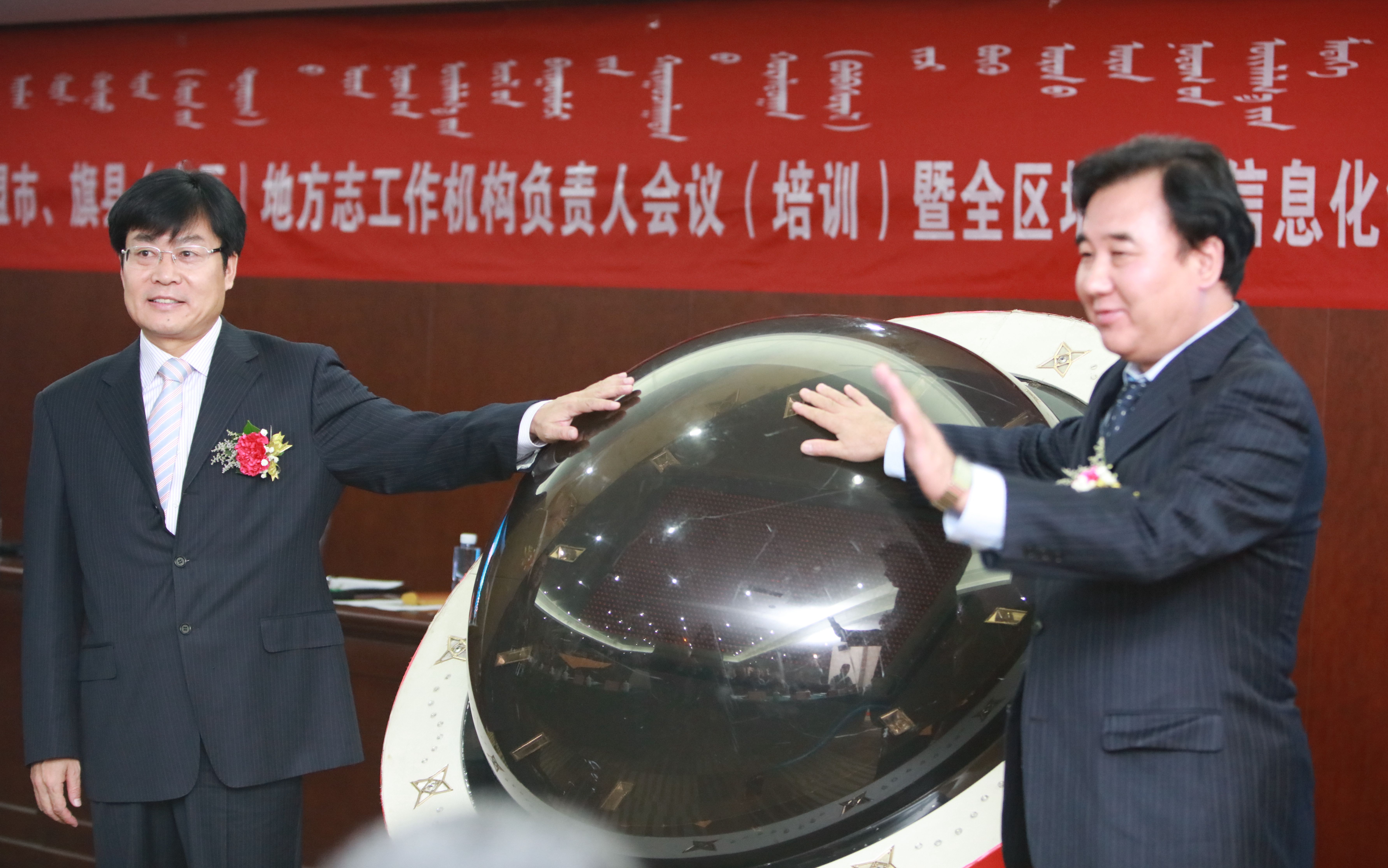 冀祥德、胡满达出席开通仪式