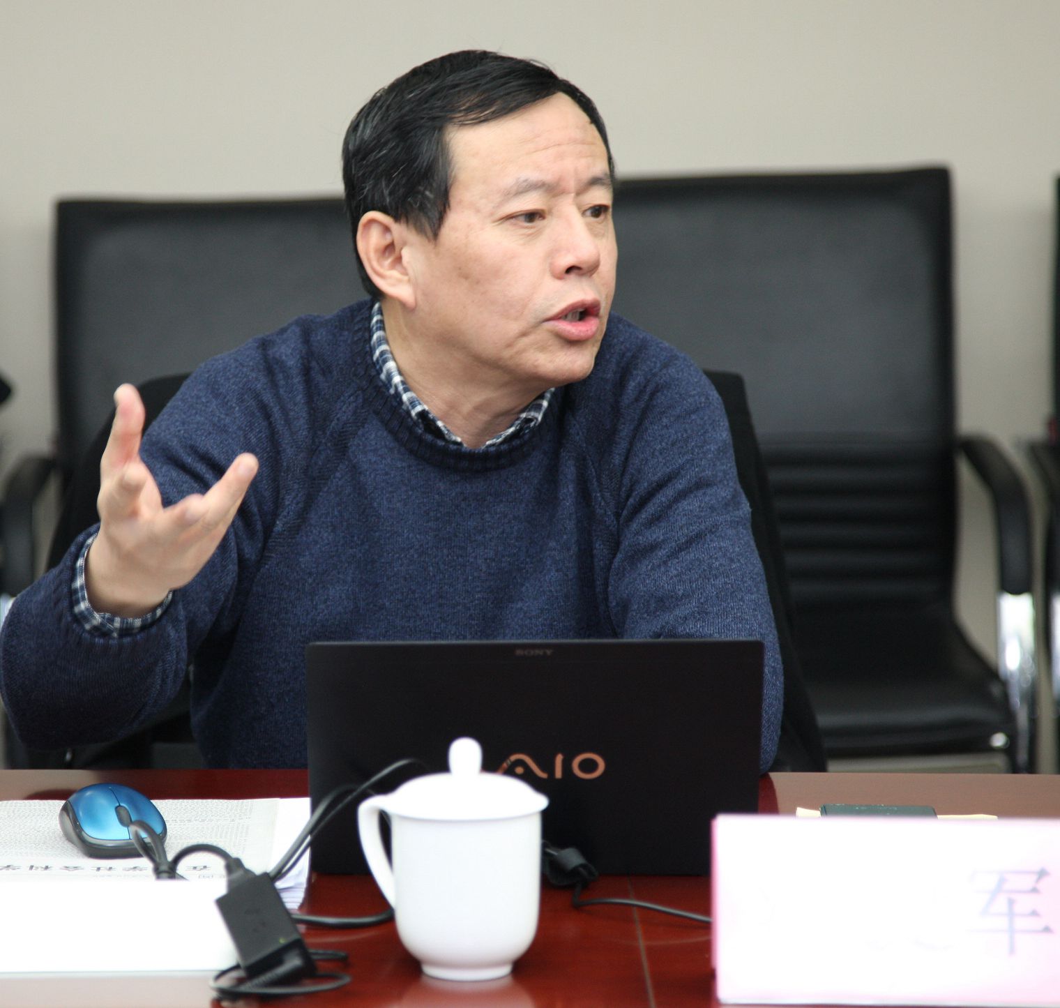 潘捷军发言