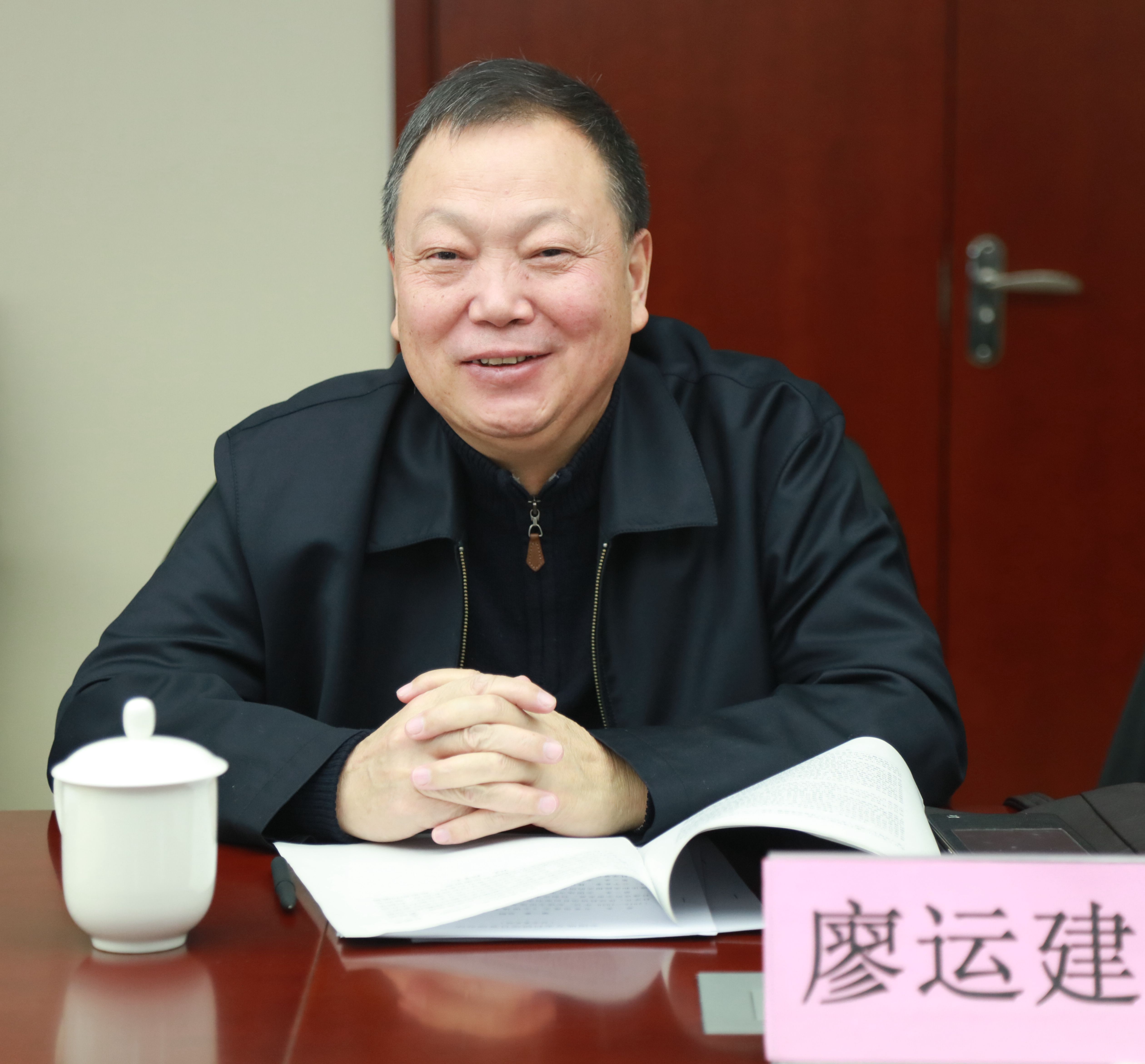 廖运建发言