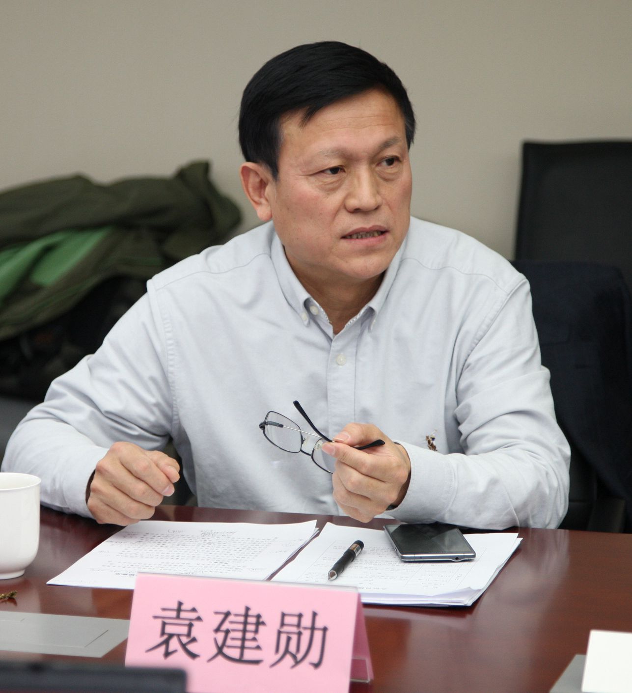 袁建勋发言