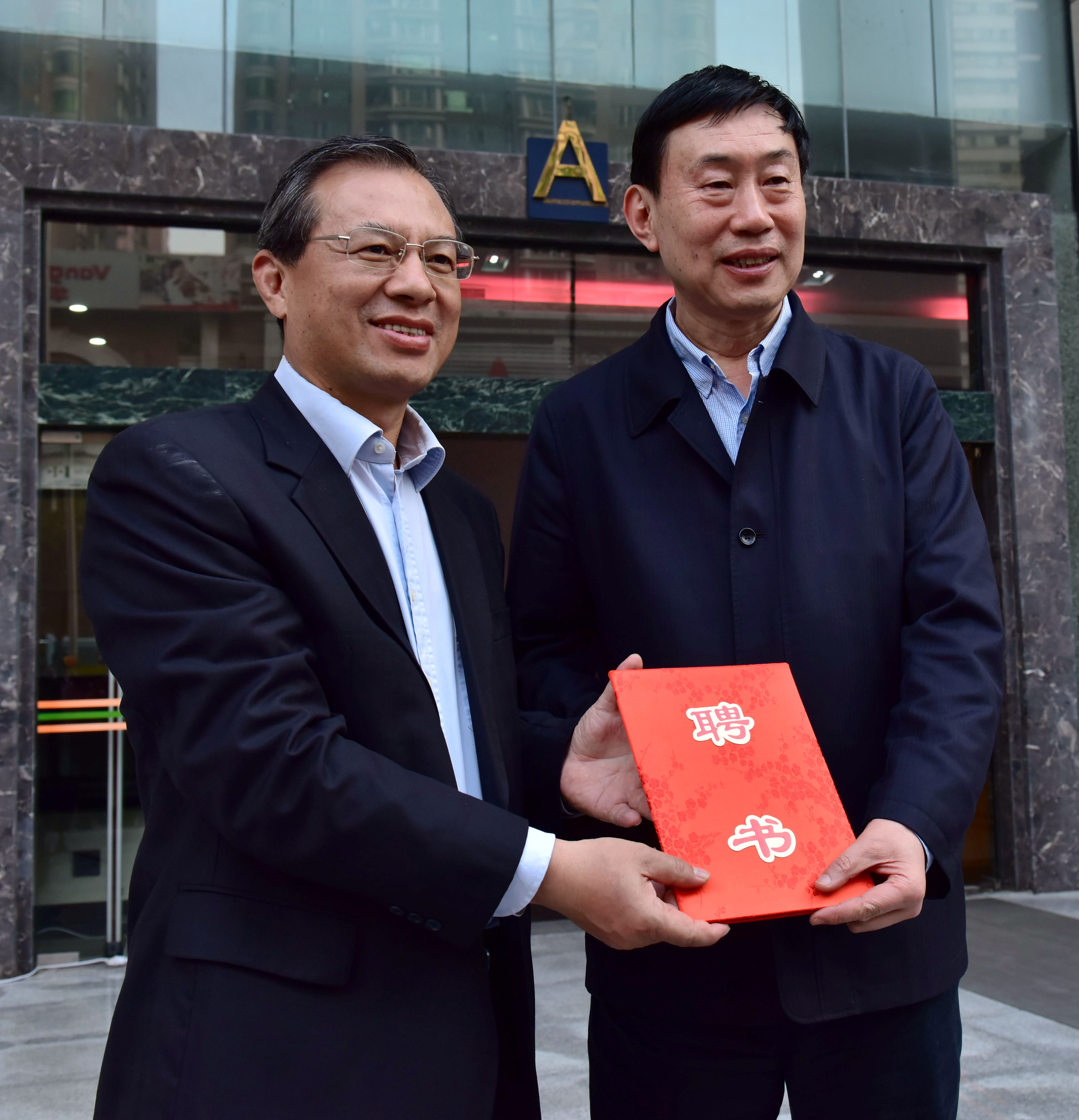 李贻伟为李培林颁发聘书