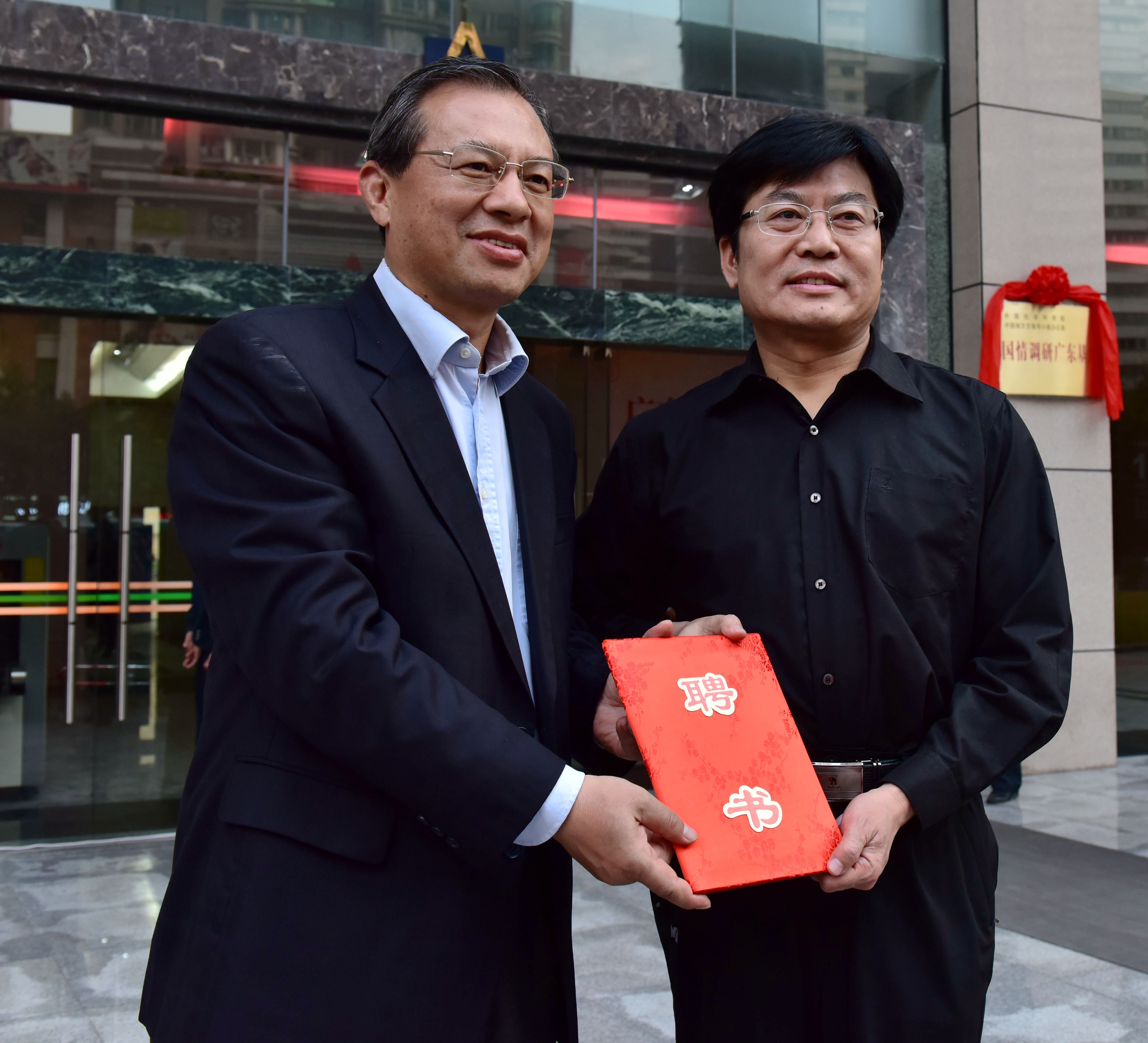 李贻伟为冀祥德颁发聘书