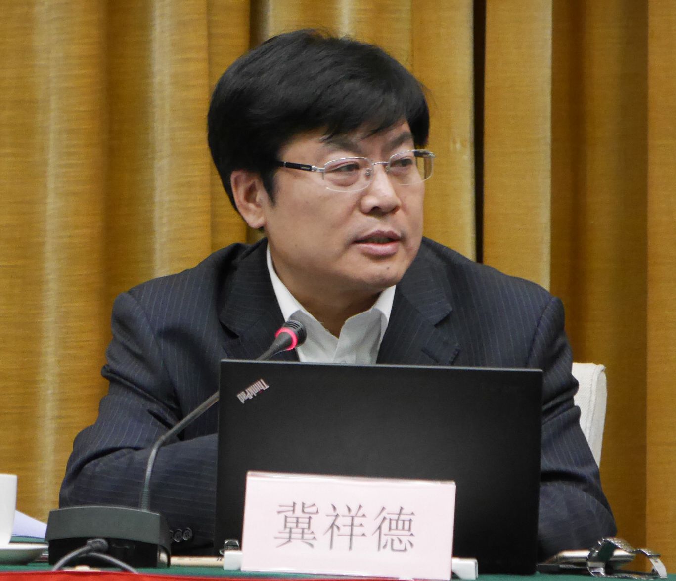冀祥德主持会议并讲话
