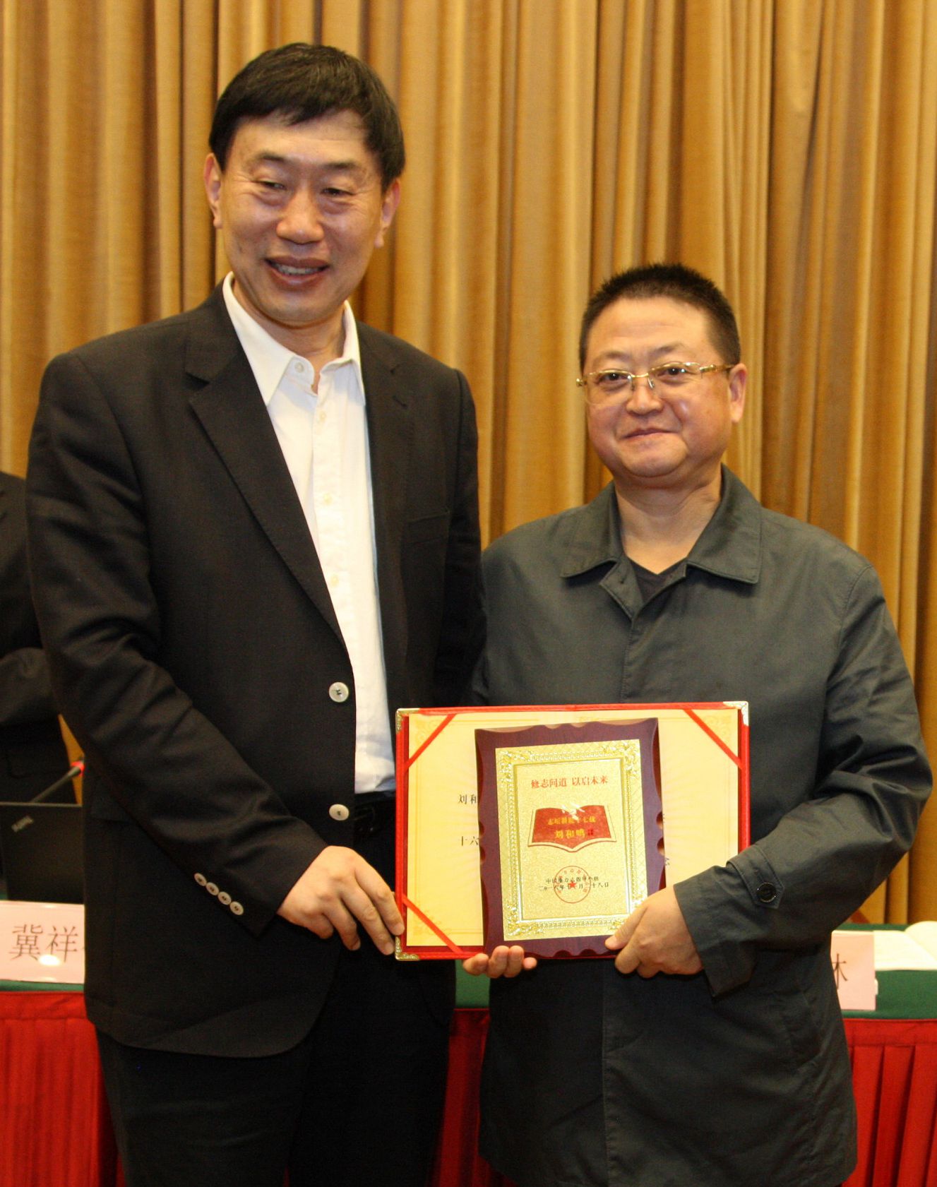李培林向周焕强代表颁发牌匾和证书
